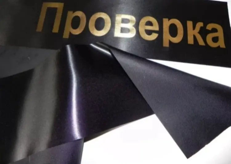 شريط حبر ذهبي معدني