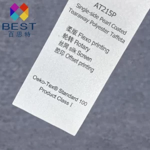 شريط الملصق المطبوع