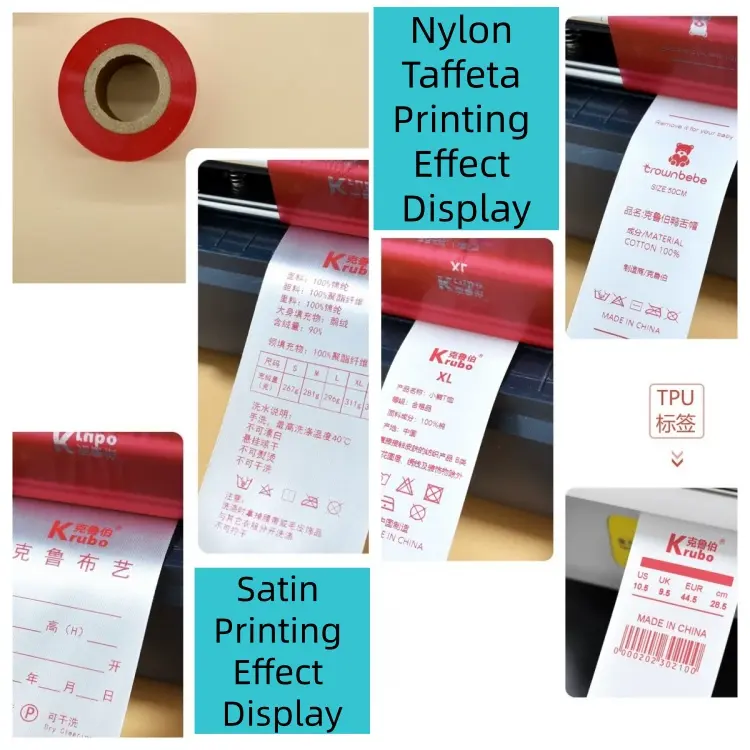 شريط نقل حراري أحمر